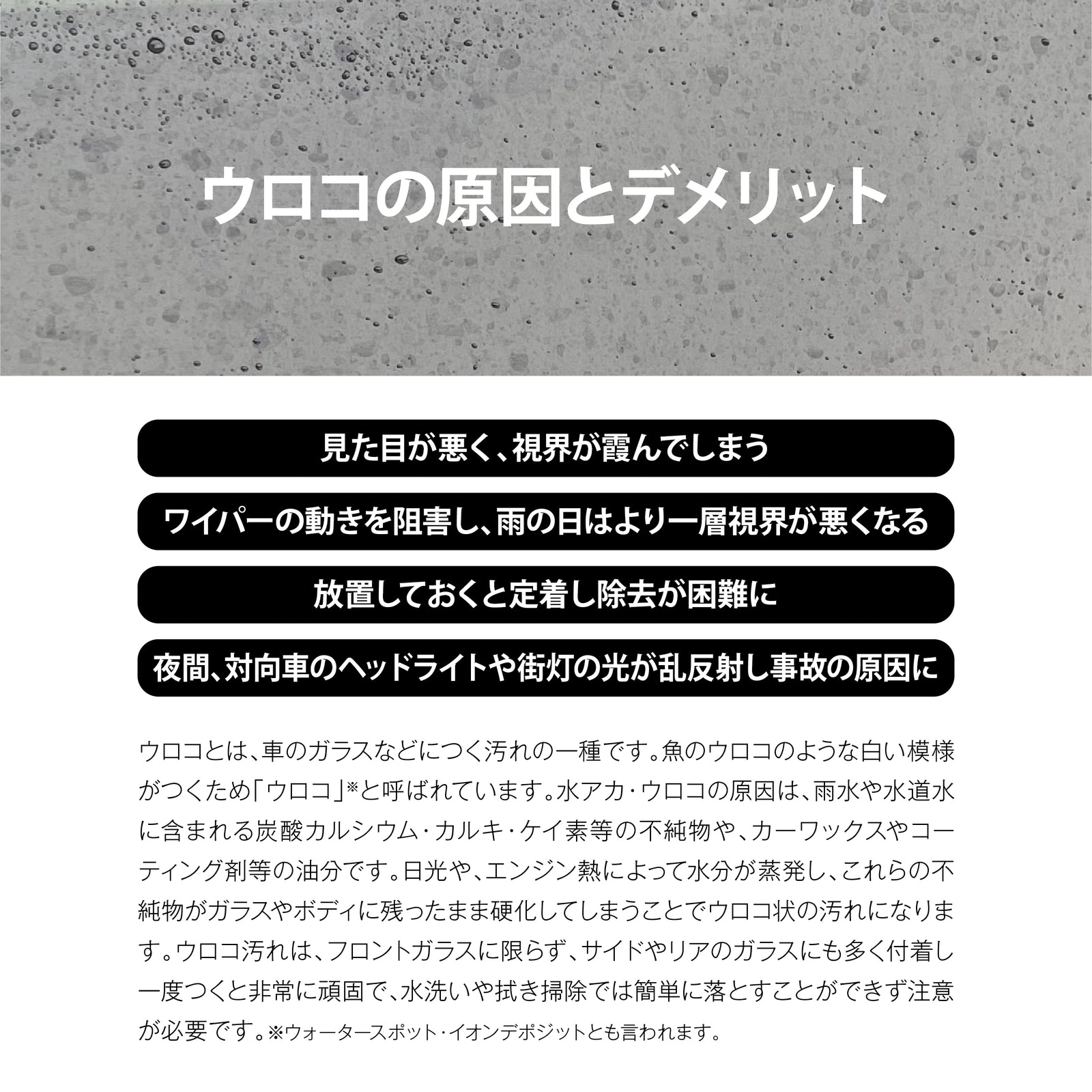 스파샴 닥터 케어콜레 비늘제거제 200g 창유리 전용
