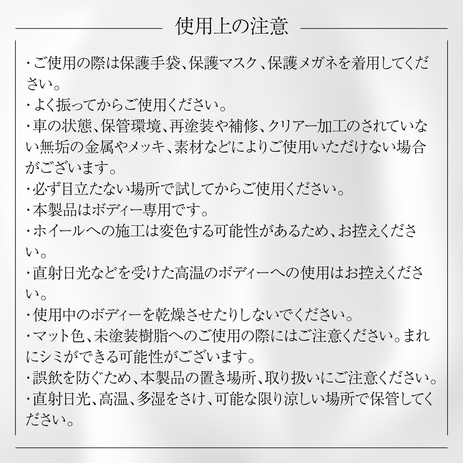 【カーグッズオブザイヤー2024受賞】アイアンバスターフォーム&シャンプー