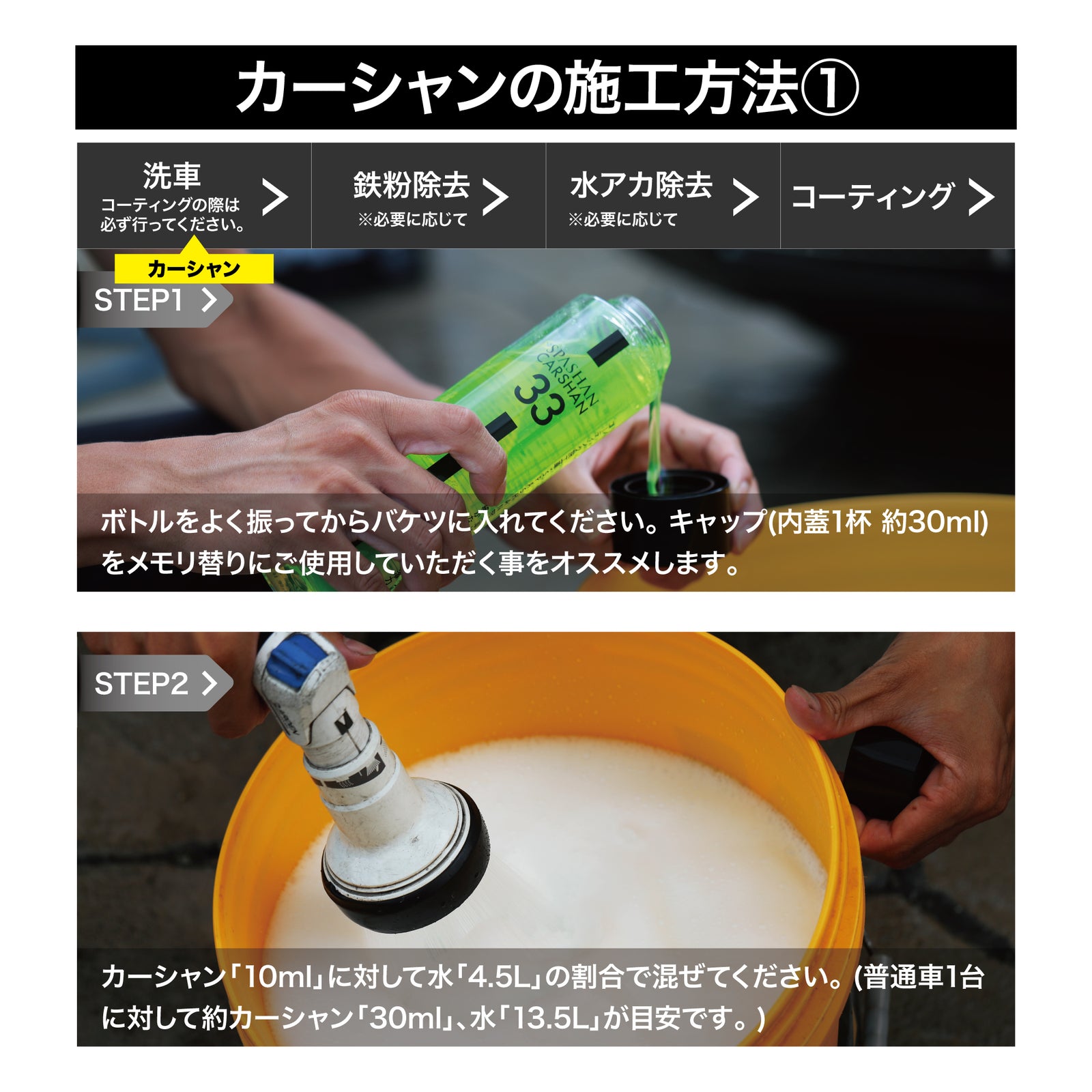 스파 샴 Dr. 케어 콜레 카 샴 500ml 카 샴푸