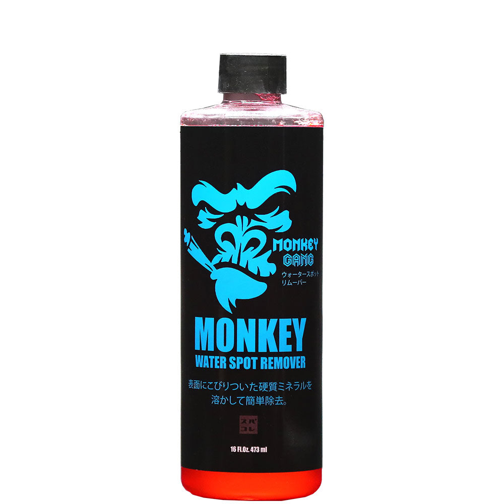モンキーギャング ウォータースポットリムーバー 473ml 水垢除去剤