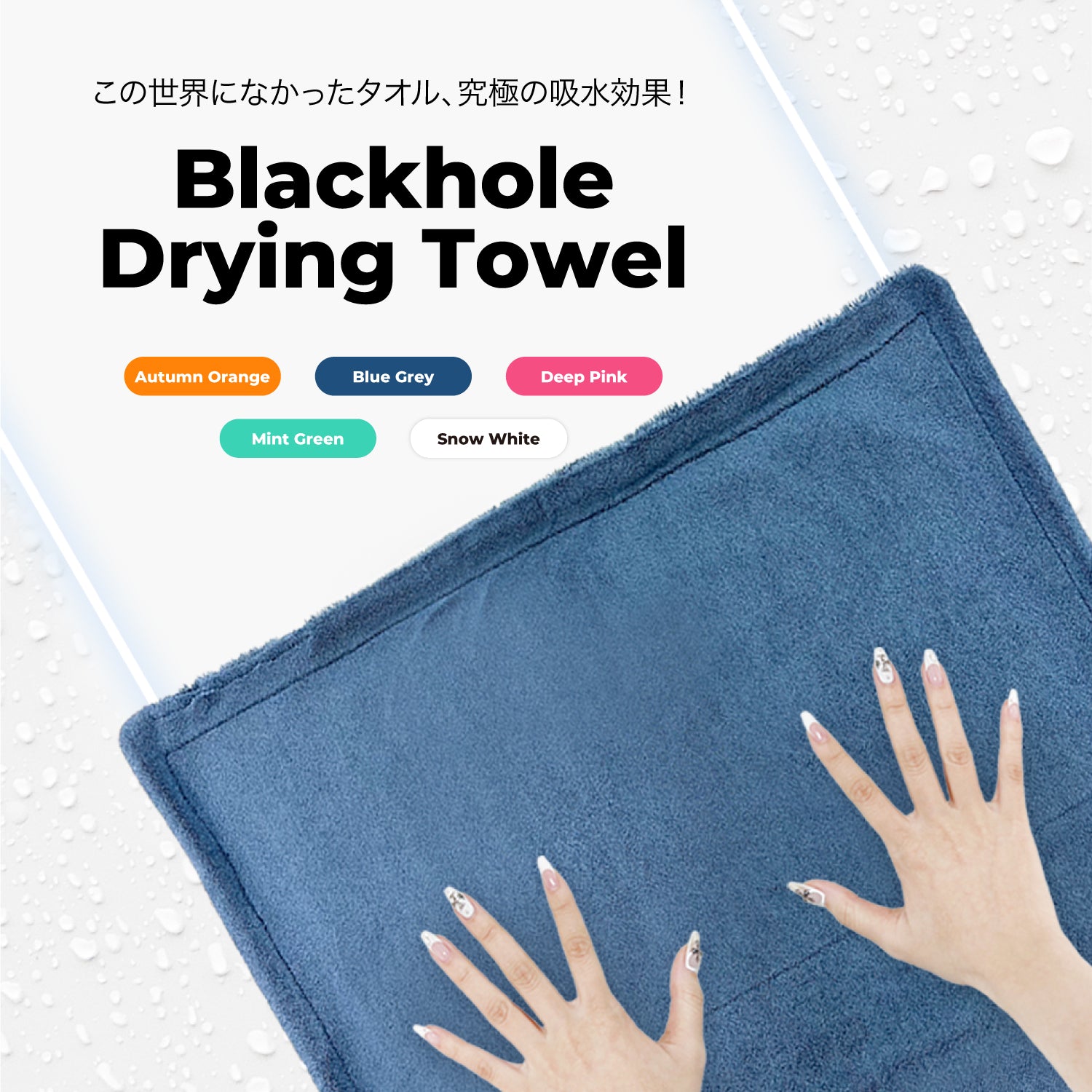 It'win ブラックホール フルサイズ 4カラー 1枚入り 洗車用タオル 吸水力ナンバーワン