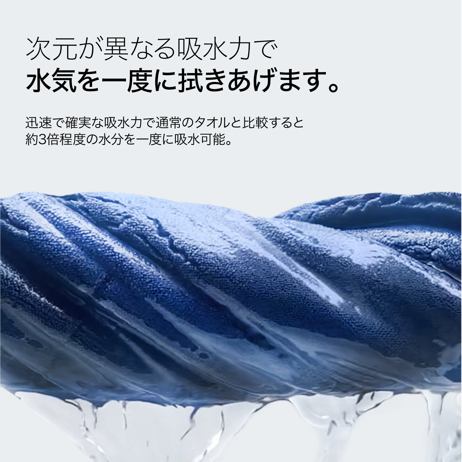 It'win ブラックホール フルサイズ 4カラー 1枚入り 洗車用タオル 吸水力ナンバーワン