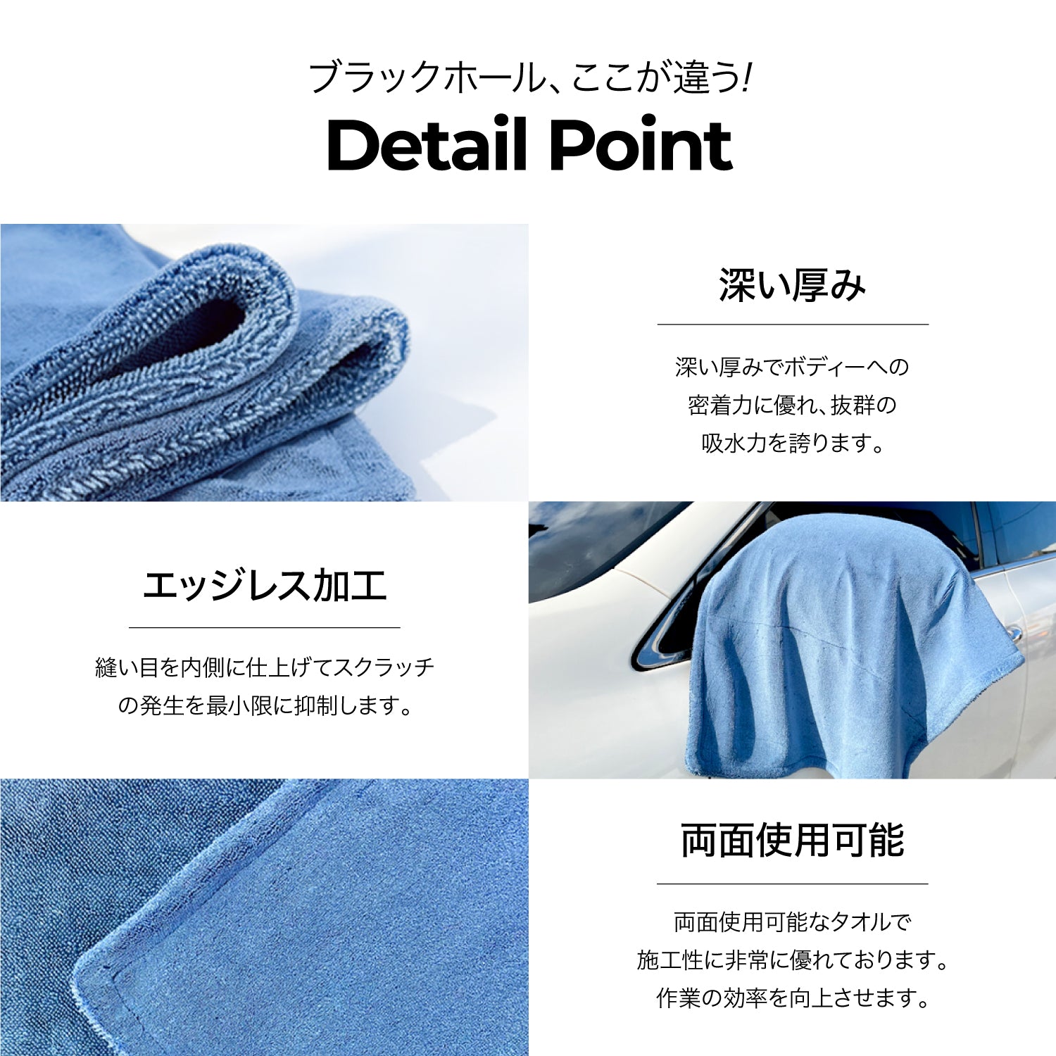 It'win ブラックホール フルサイズ 4カラー 1枚入り 洗車用タオル 吸水力ナンバーワン