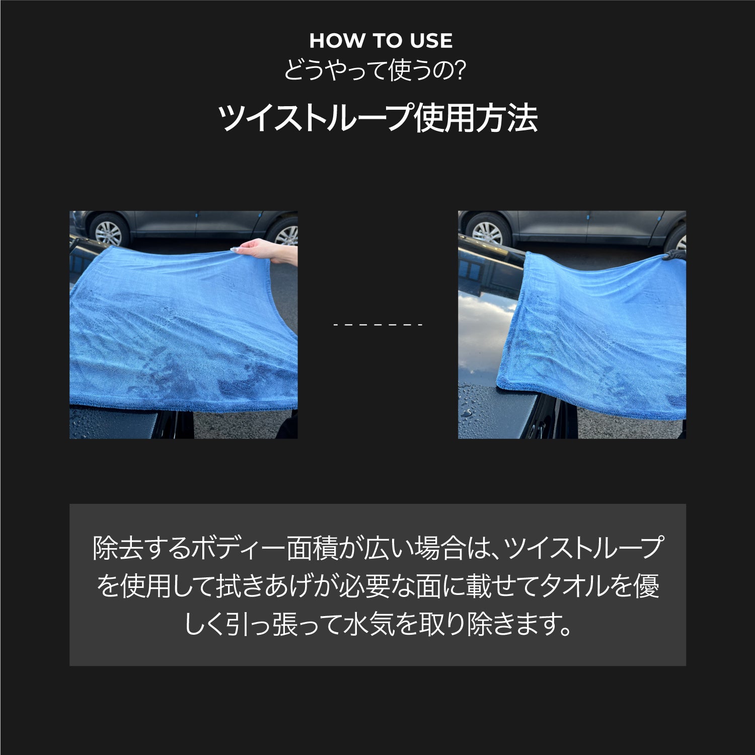 It'win ブラックホール フルサイズ 4カラー 1枚入り 洗車用タオル 吸水力ナンバーワン