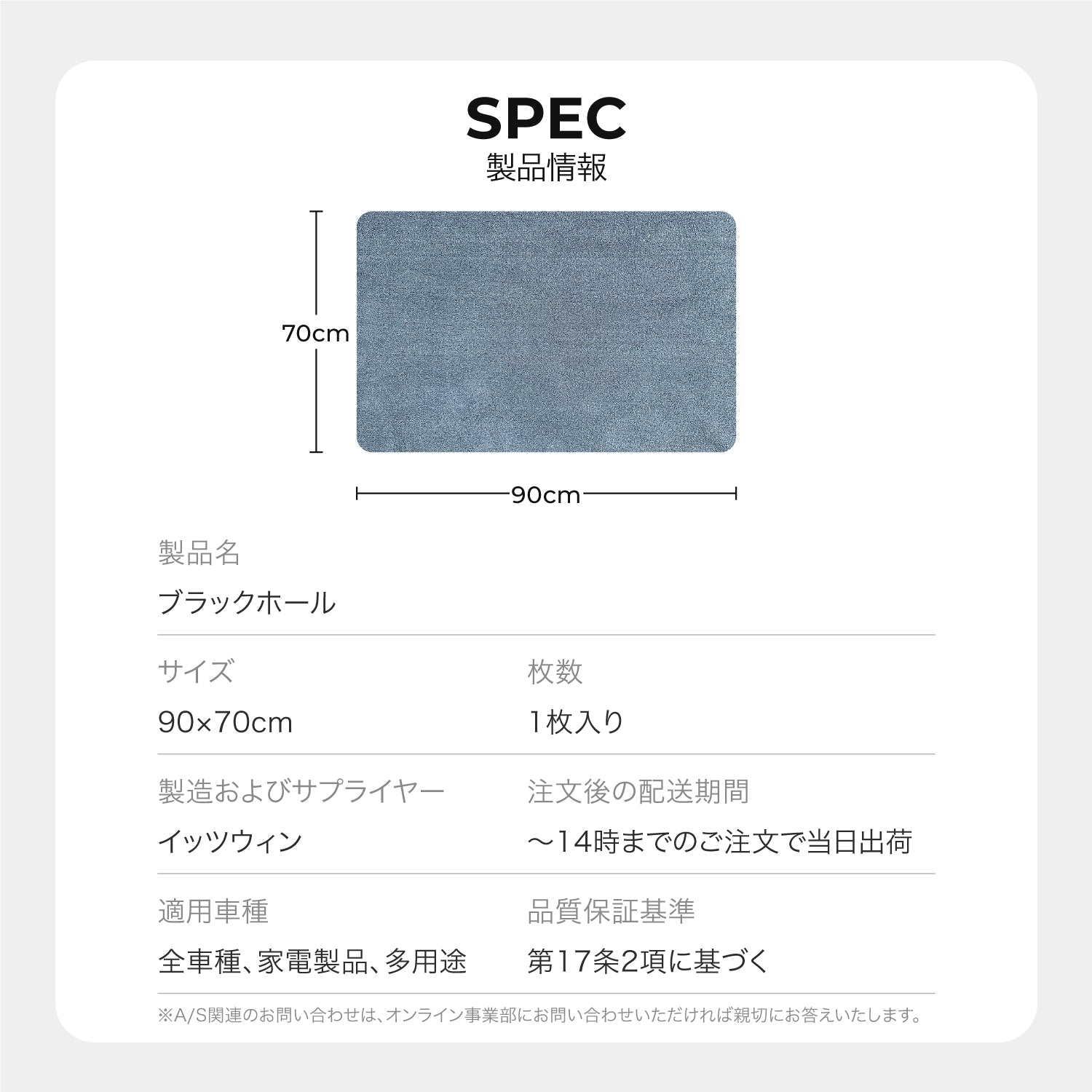 It'win ブラックホール フルサイズ 4カラー 1枚入り 洗車用タオル 吸水力ナンバーワン