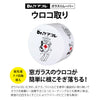 501 ウロコ取りクリーム 200g 窓ガラス専用 ウロコとり