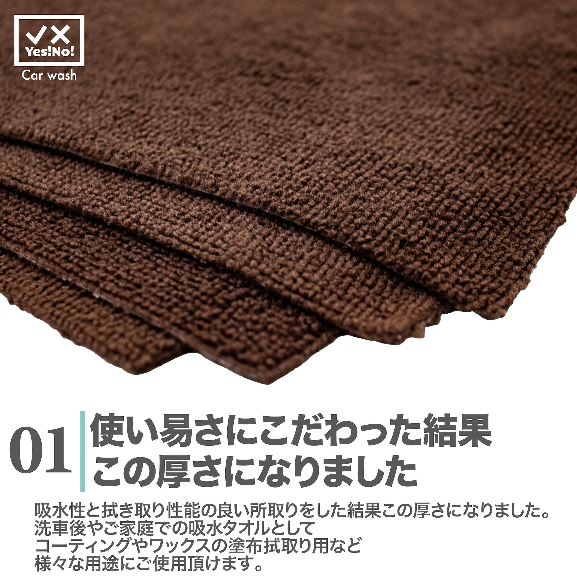 Yes!No! MEGAPACK40 マイクロファイバータオル40枚入り 40×40サイズ　大容量　ブラウン