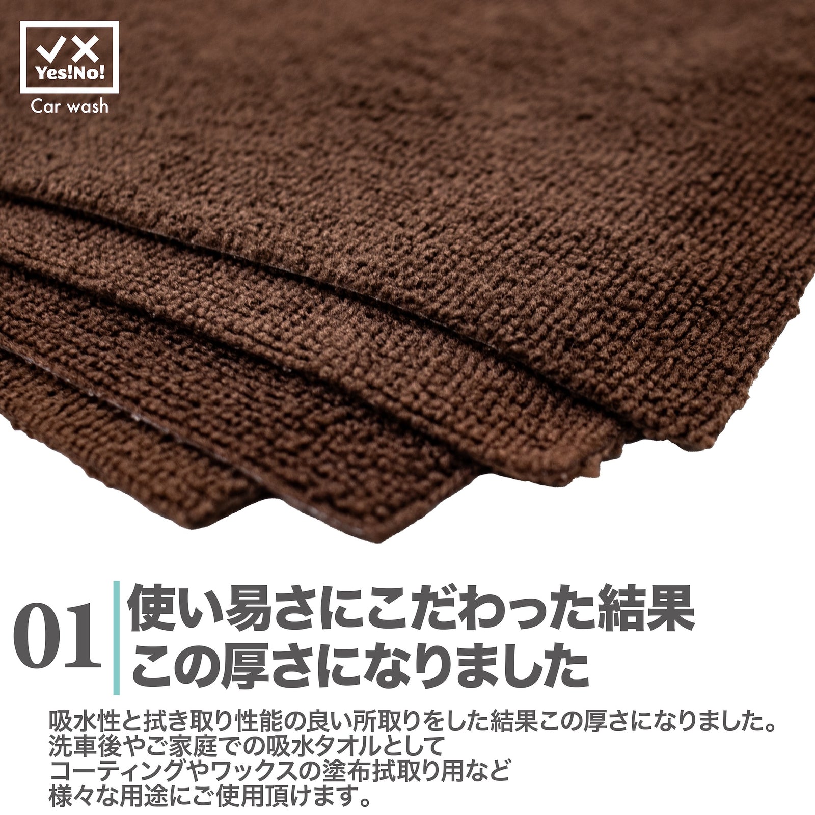 Yes!No! MEGAPACK40 マイクロファイバータオル40枚入り 40×40サイズ　大容量　ブラウン