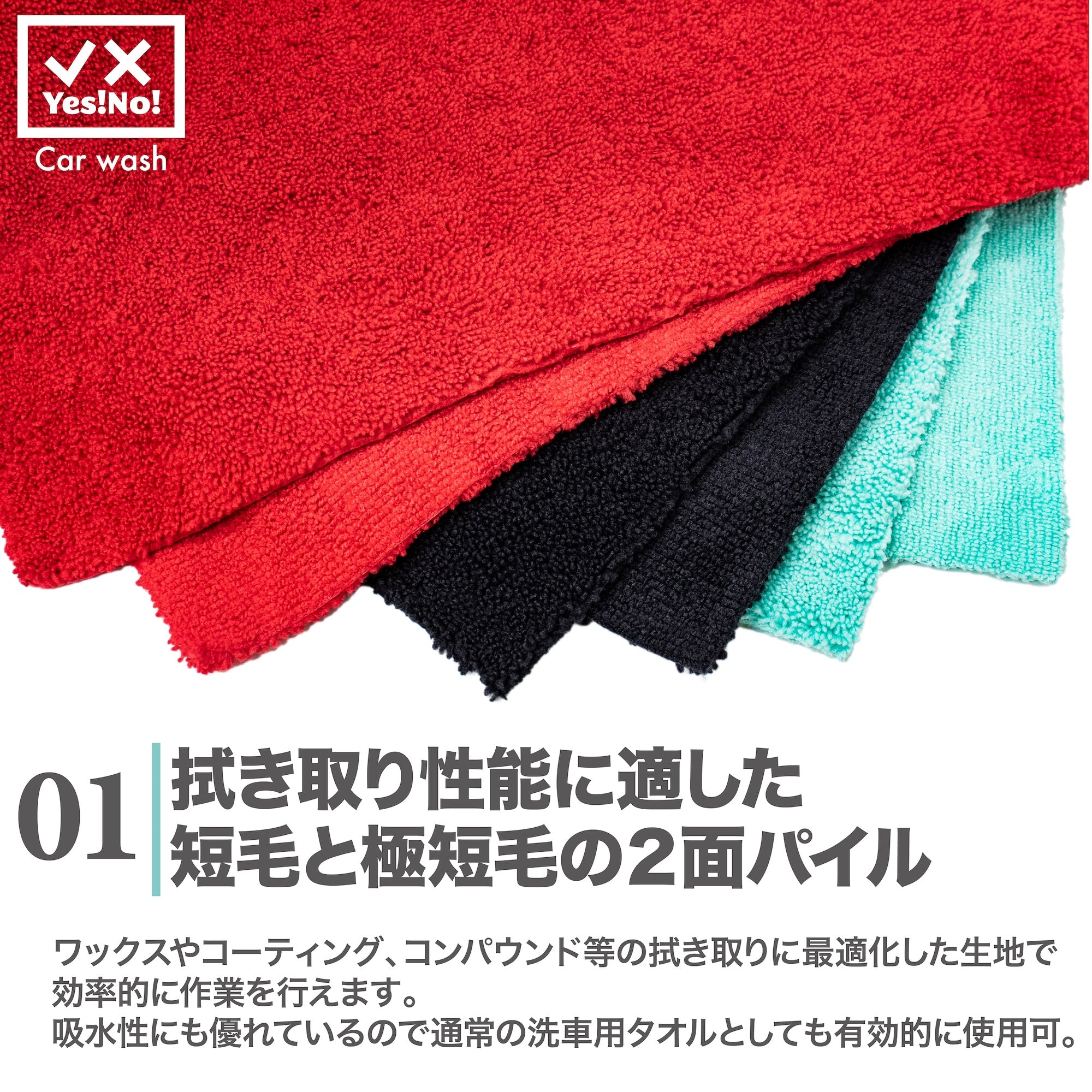 WIPE TOWEL 5枚入り ポリッシュ タオル 40×40cm