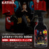 KATIBA Signature Wax 500ml Coating Agent 