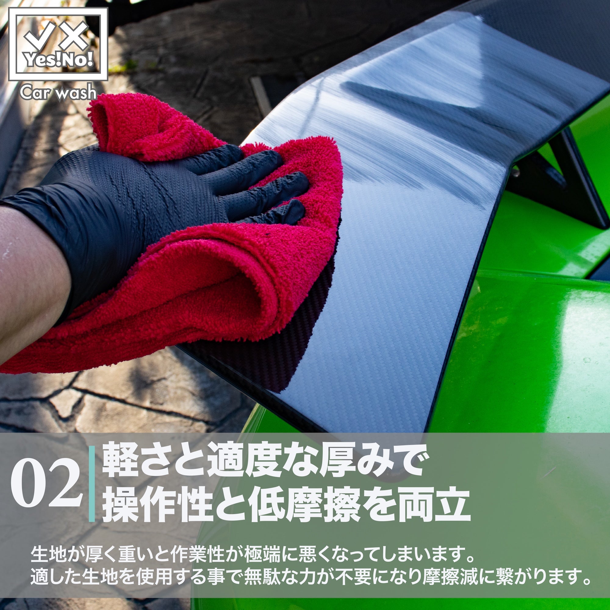 WIPE TOWEL 5枚入り ポリッシュ タオル 40×40cm