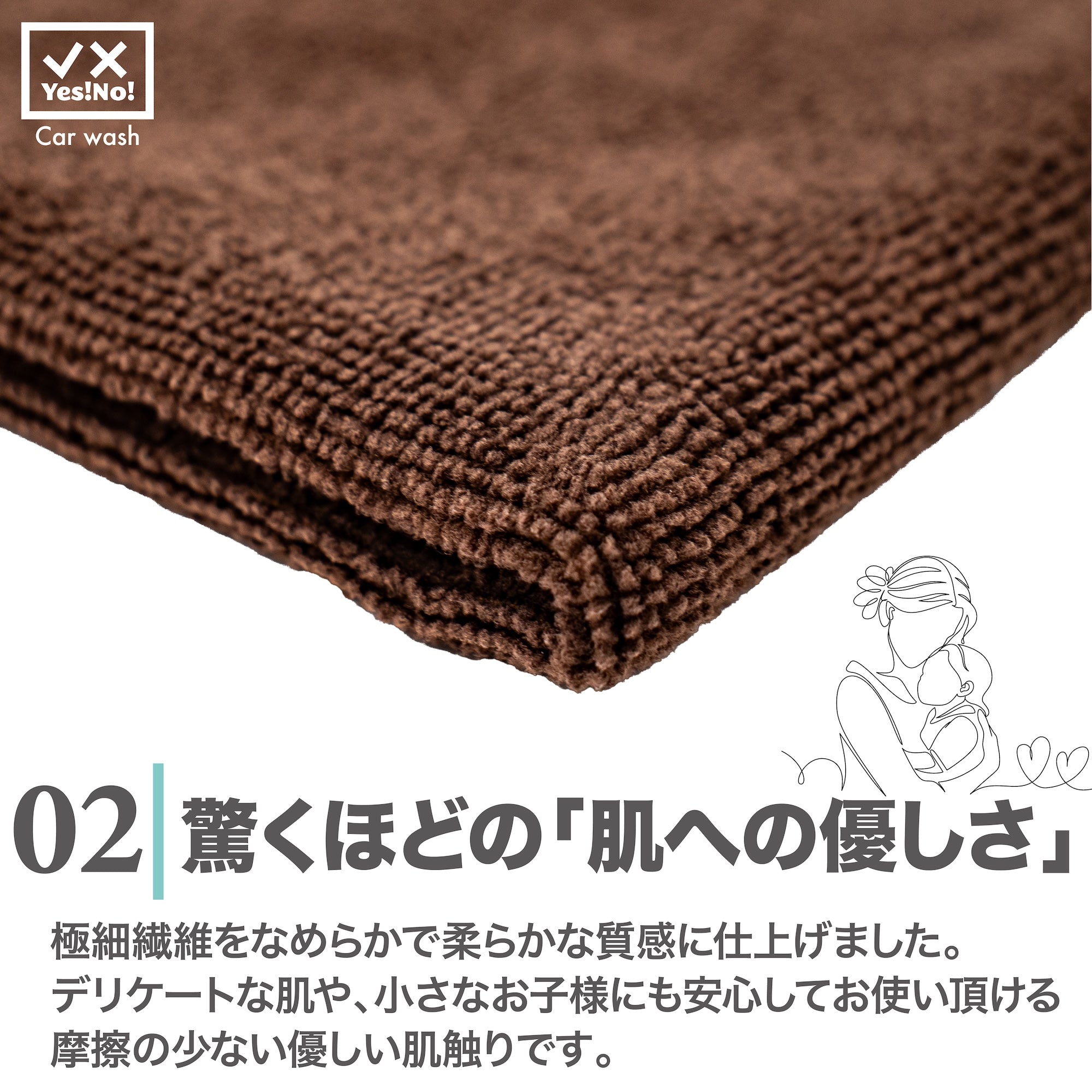 Yes!No! MEGAPACK40 マイクロファイバータオル40枚入り 40×40サイズ　大容量　ブラウン