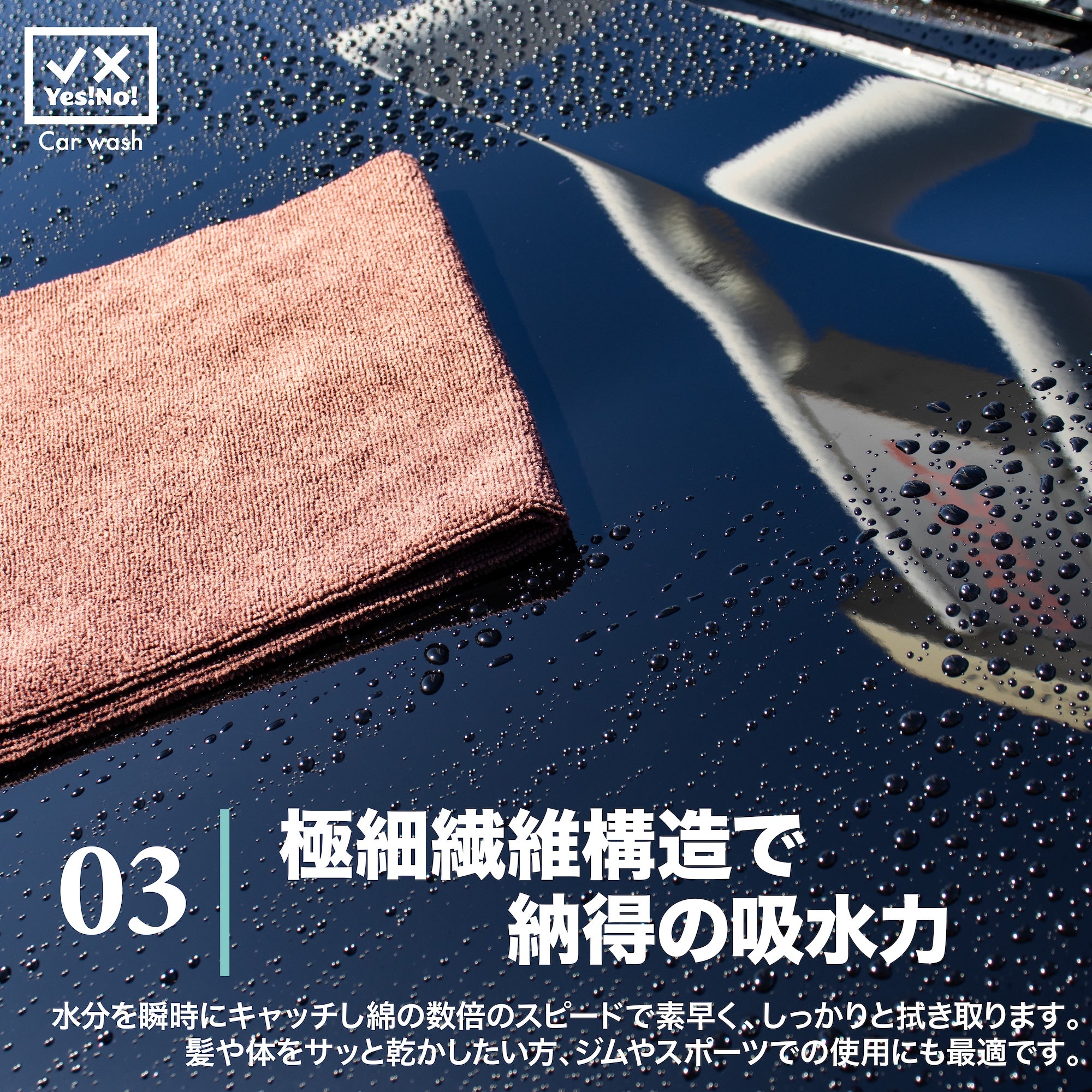 Yes!No! MEGAPACK40 マイクロファイバータオル40枚入り 40×40サイズ　大容量　ブラウン