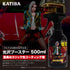 KATIBA 광택 부스터 500ml 코팅제 