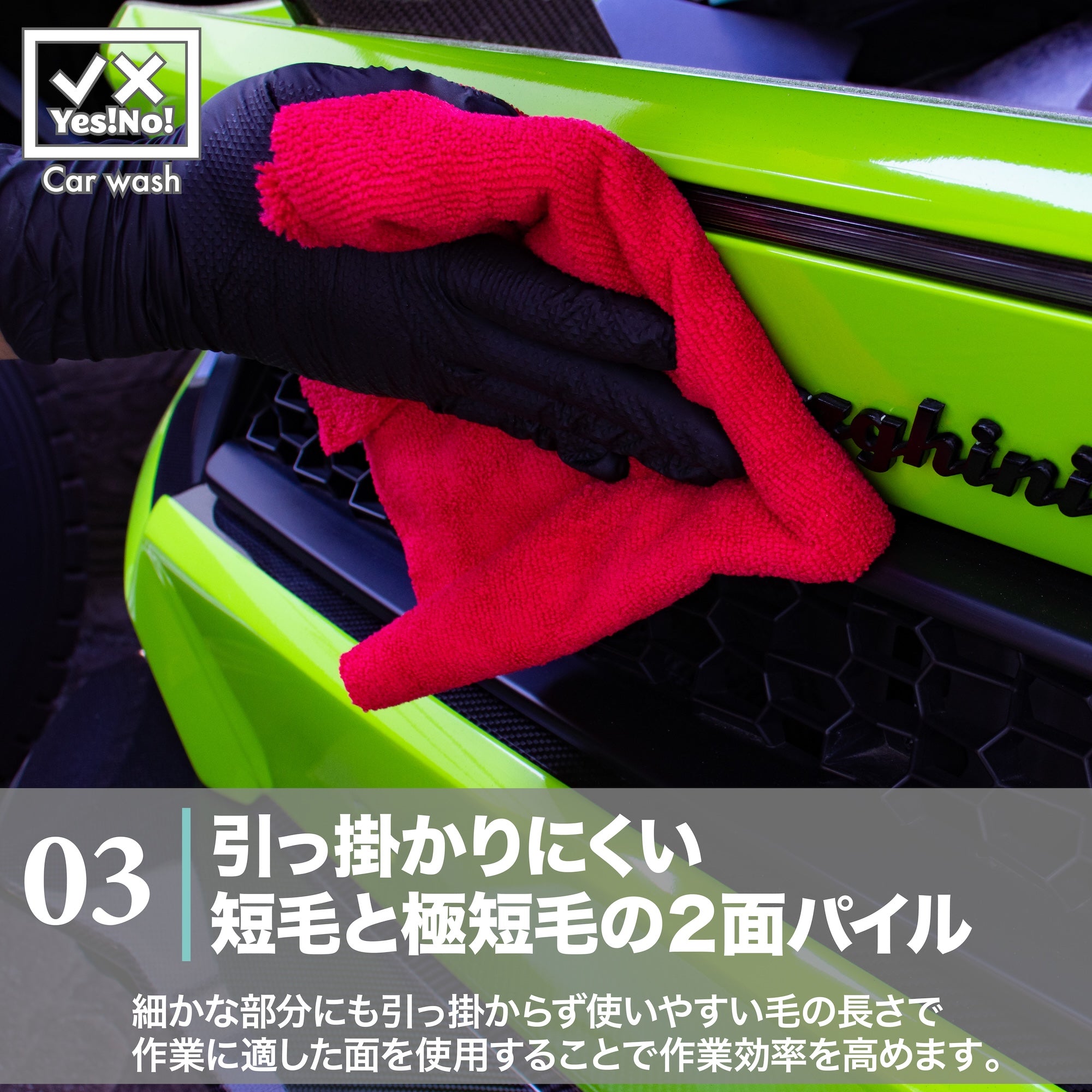WIPE TOWEL 5枚入り ポリッシュ タオル 40×40cm