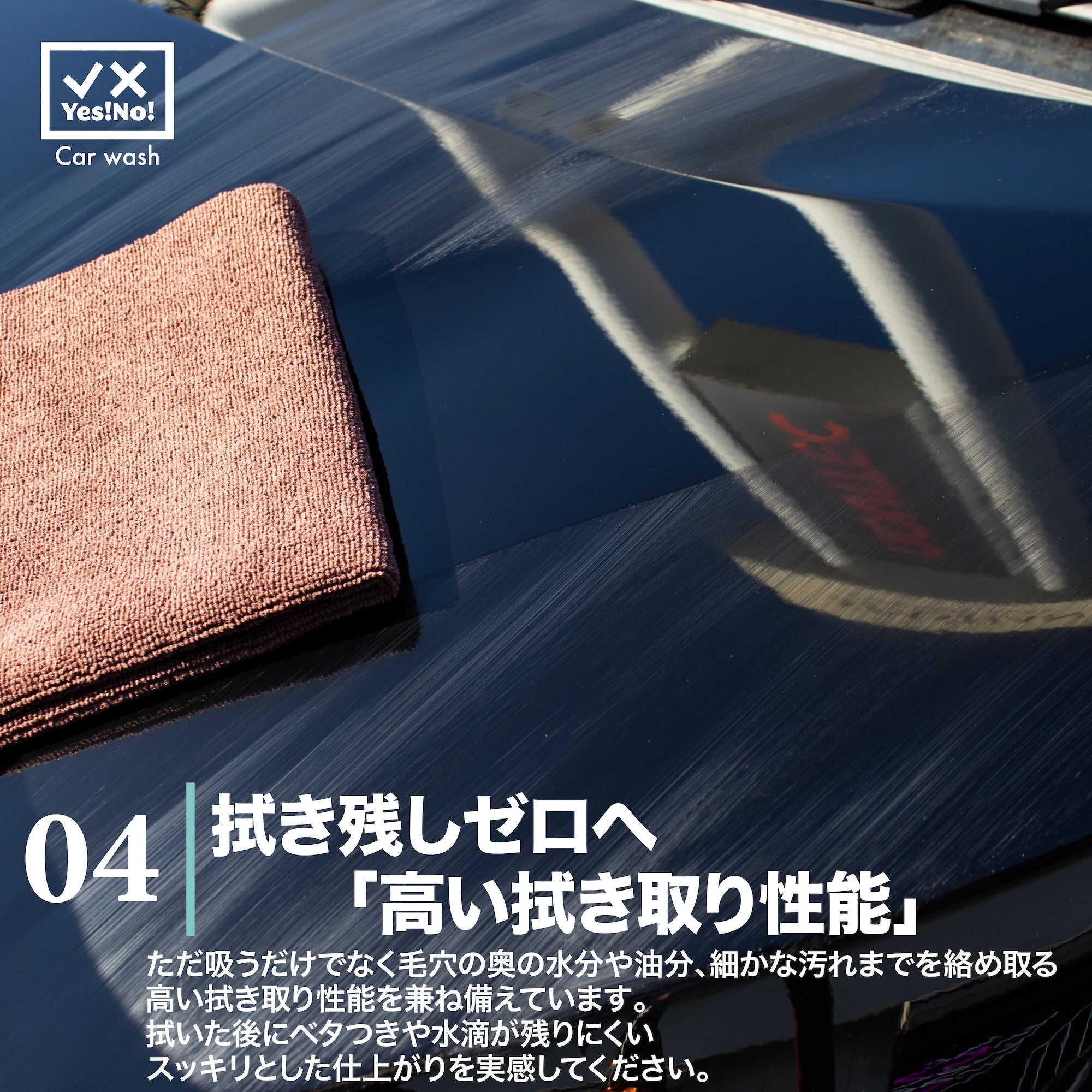 Yes!No! MEGAPACK40 マイクロファイバータオル40枚入り 40×40サイズ　大容量　ブラウン