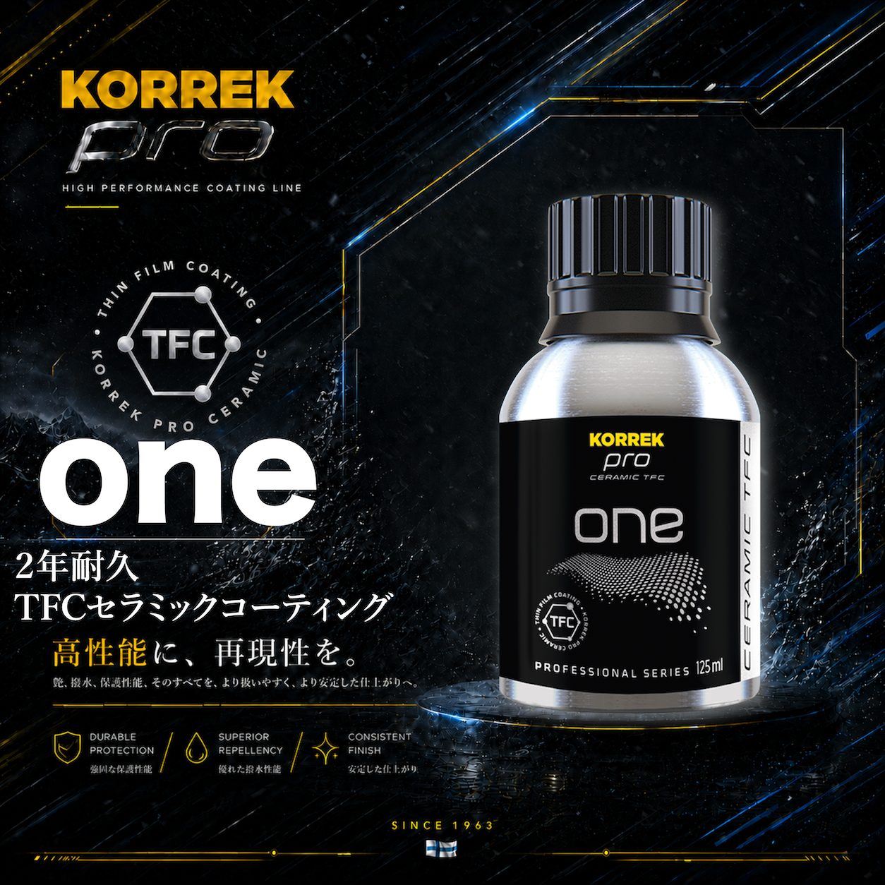KORREK ONE 125ml セラミックコーティング剤 プロ向け 耐久1年以上