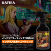 KATIBA 室内洗浄・コーティング剤 500ml インテリアコーティング