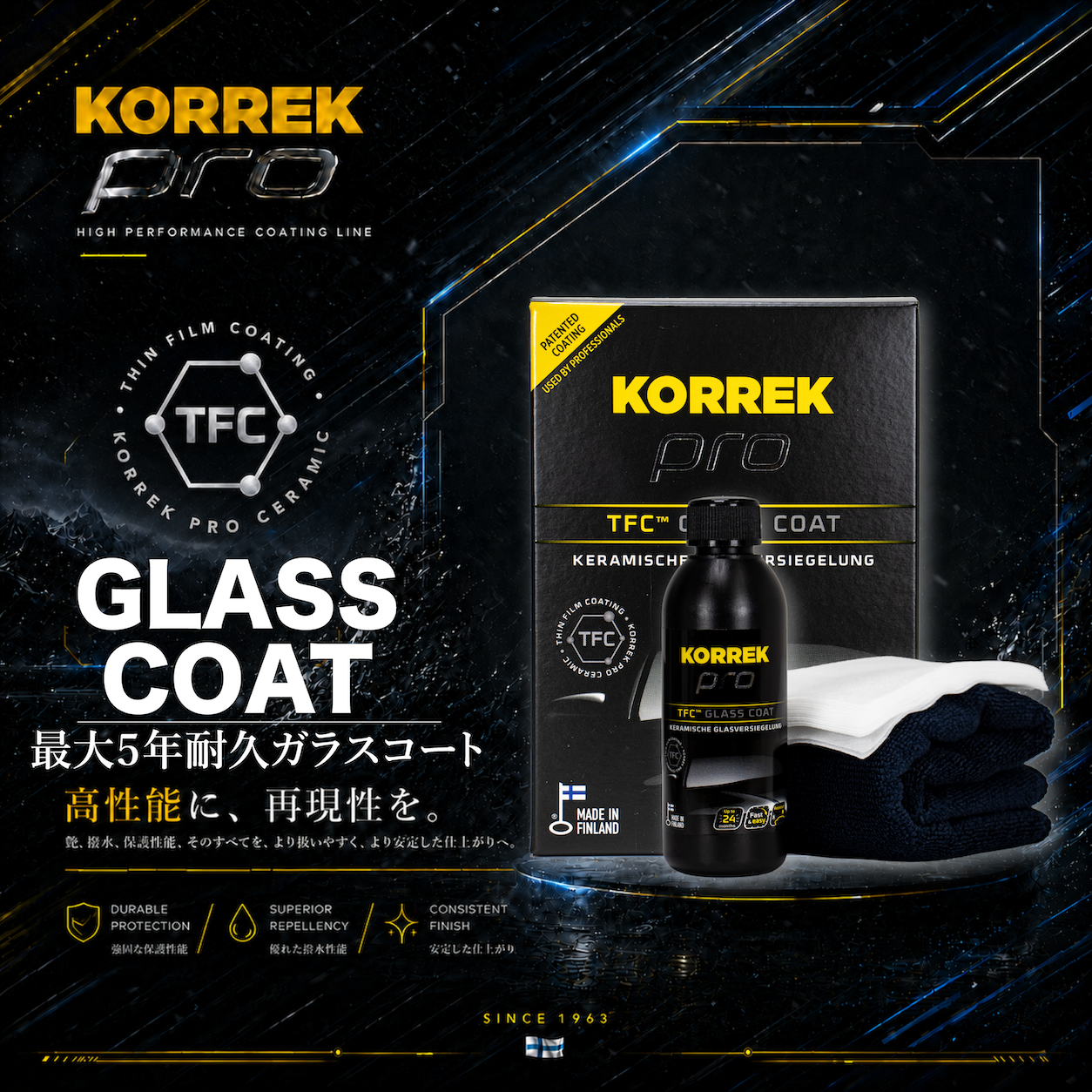 KORREK セラミックガラスコート 100ml ガラス専用コーティング剤 24ヶ月耐久