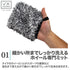 Yes!No! 예스노 휠 미트 14×15cm 1장들이 