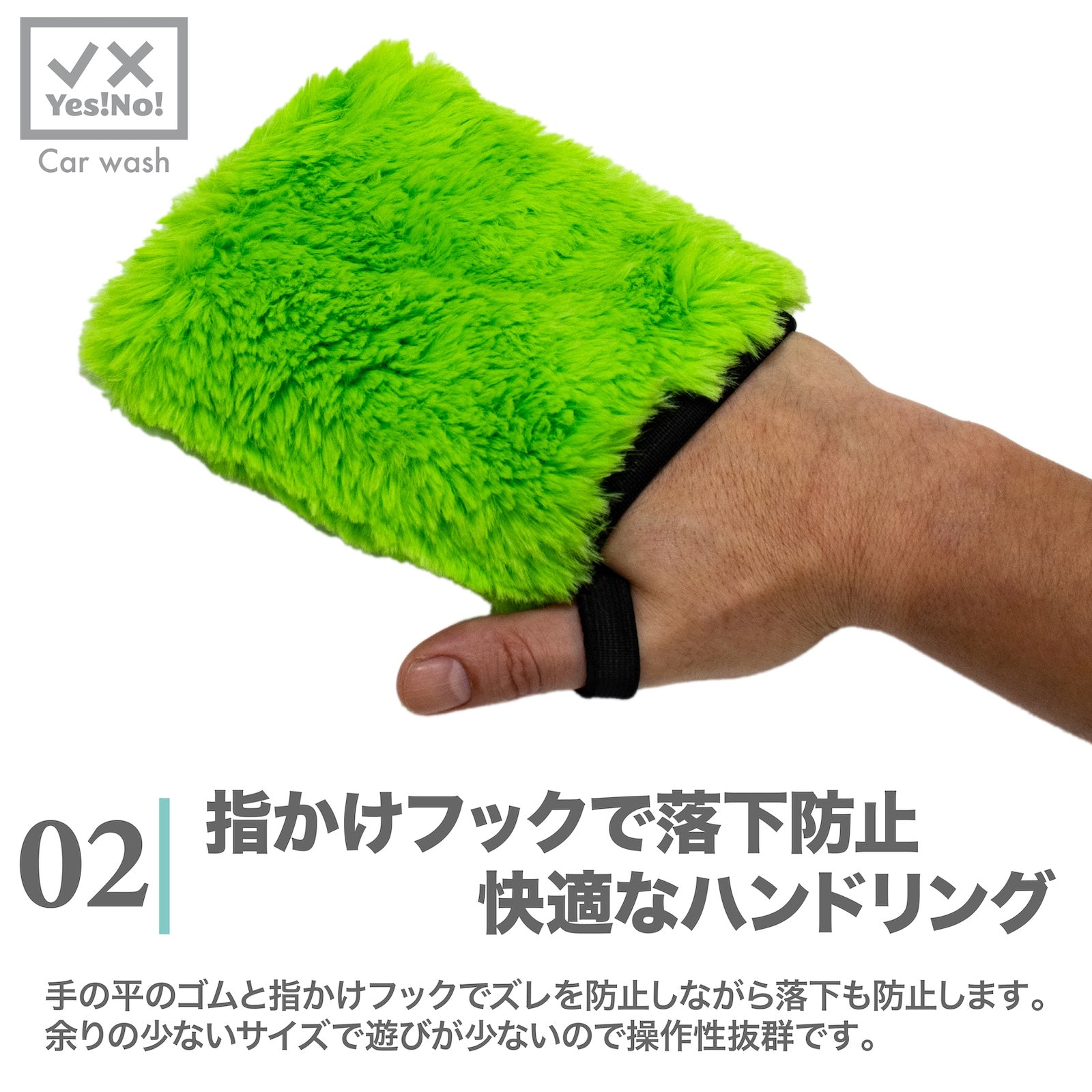 Yes!No! イエスノー プレミアムホイールミット 2カラー 1個入り