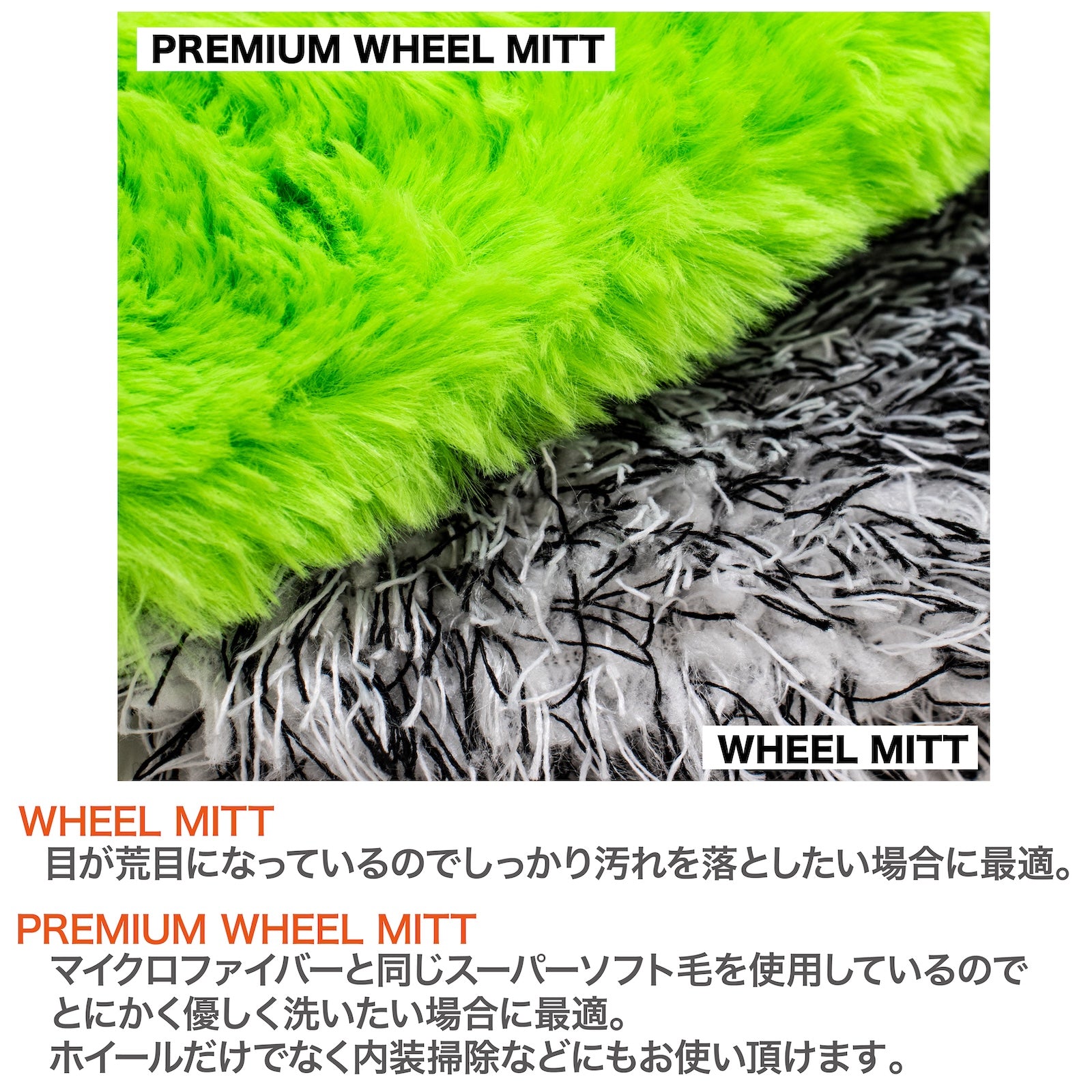 Yes!No! イエスノー プレミアムホイールミット 2カラー 1個入り