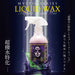 Mystic perfume リキッドワックス