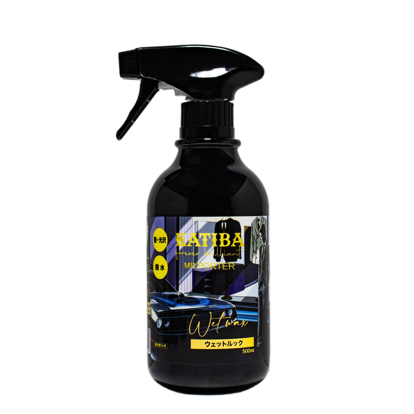 KATIBA 습식 왁스 500ml 코팅제 