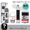 103超クレイタオル+SPASHAN2026+SPASHANブースター+101アイアンバスター9.5+洗車用品プレゼント