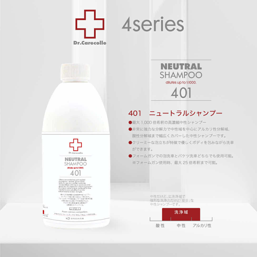 AllpHシャンプー全部セット