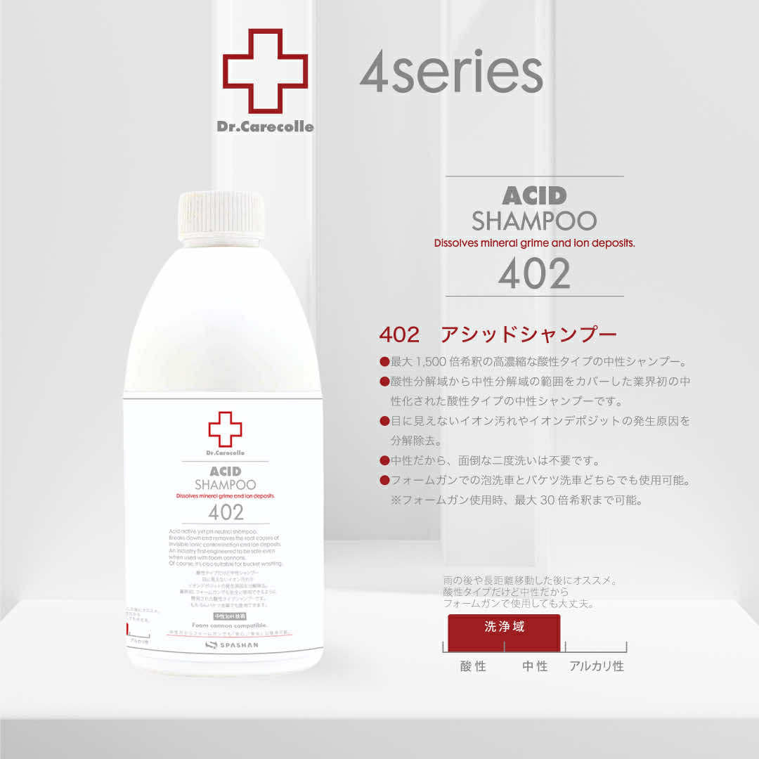 AllpHシャンプー全部セット
