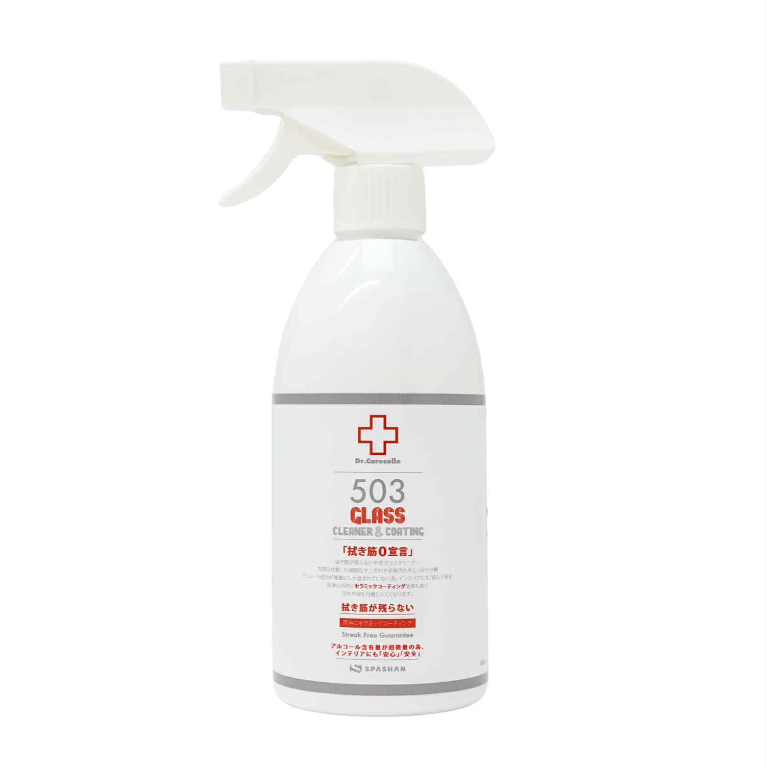 503 ガラスクリーナー 500ml