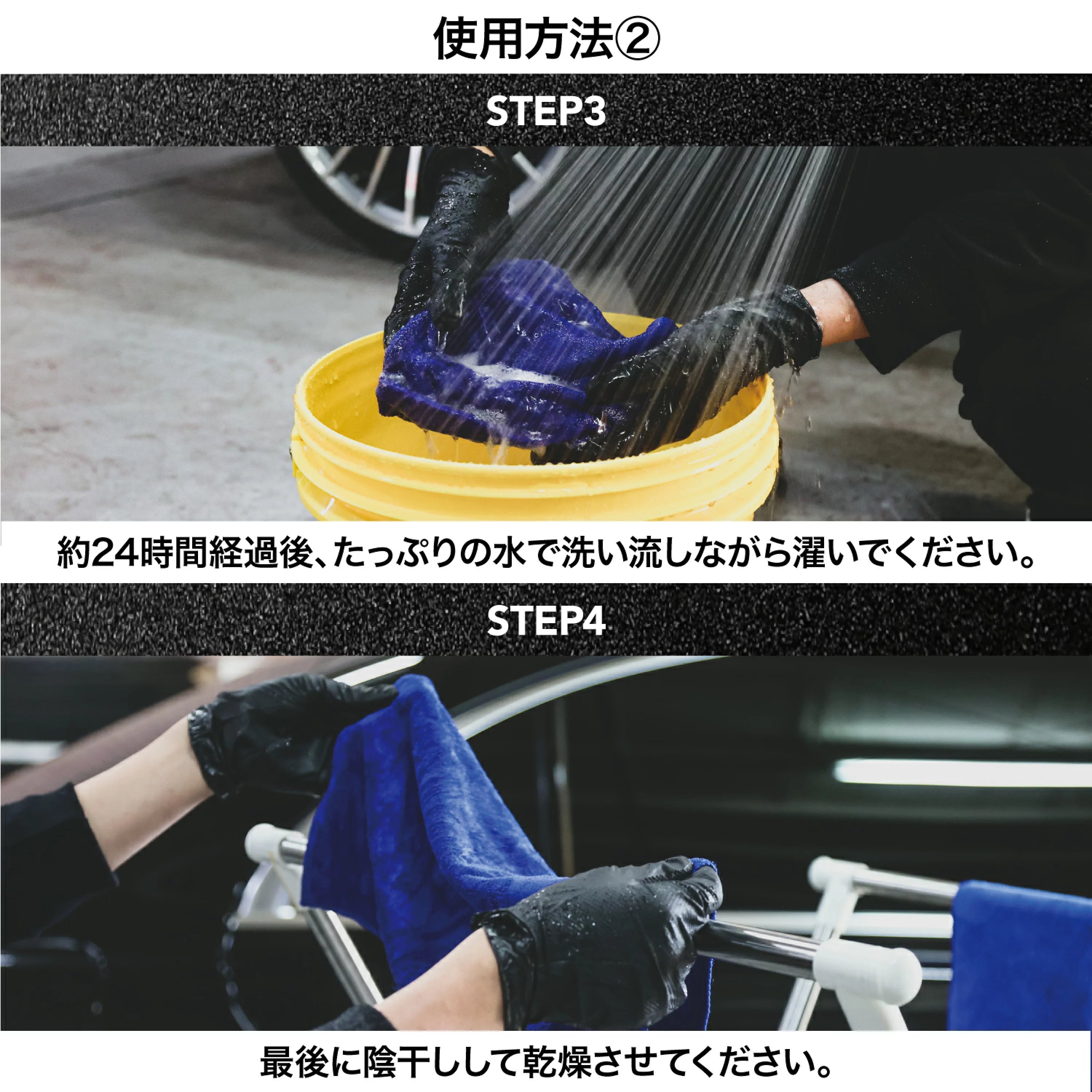 スパシャン 洗車用タオル洗剤 1000ml Be back ビーバック 洗車 タオル 洗剤 クロス 洗車用品 車 汚れ除去