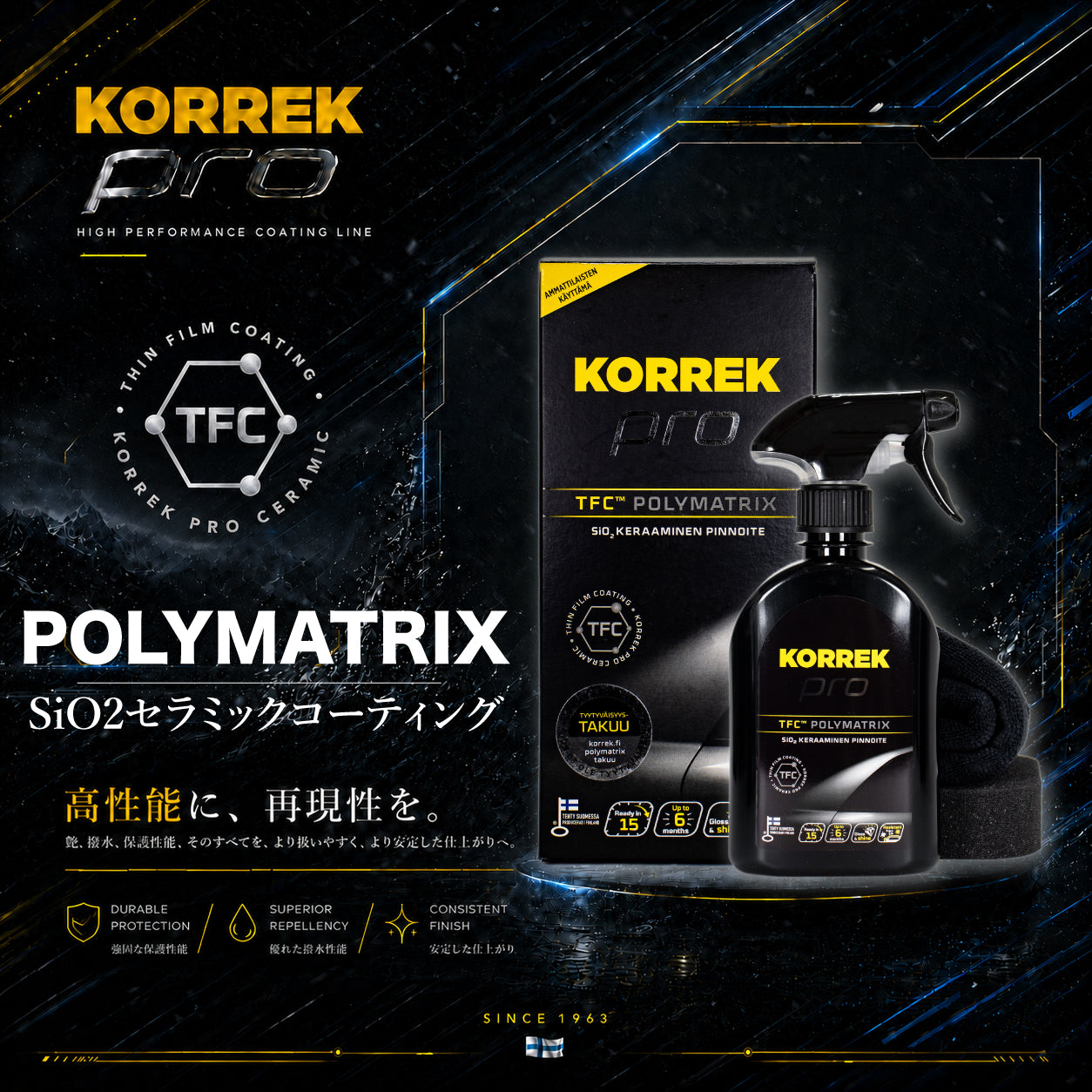 KORREK ポリマトリックス 350ml セラミックコーティング剤 耐久6ヶ月