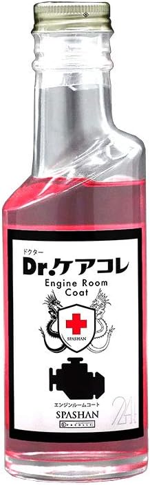 801 エンジンルームコート