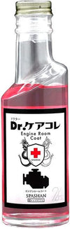 801 エンジンルームコート