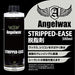 Angelwax ストリップドイーズ 脱脂剤 500ml