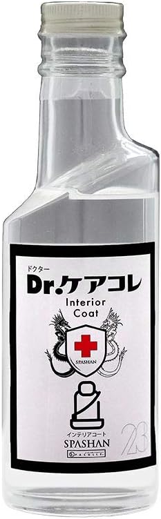 703  インテリアコート