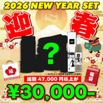 スパシャン 福袋2026年 車 洗車 セット用品