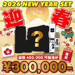 スパシャン 福袋2026年 車 洗車 セット用品