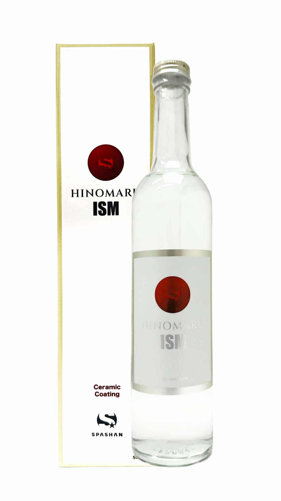 スパシャン HINOMARU ISM