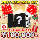 スパシャン 福袋2026年 車 洗車 セット用品