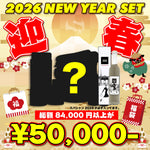 スパシャン 福袋2026年 車 洗車 セット用品