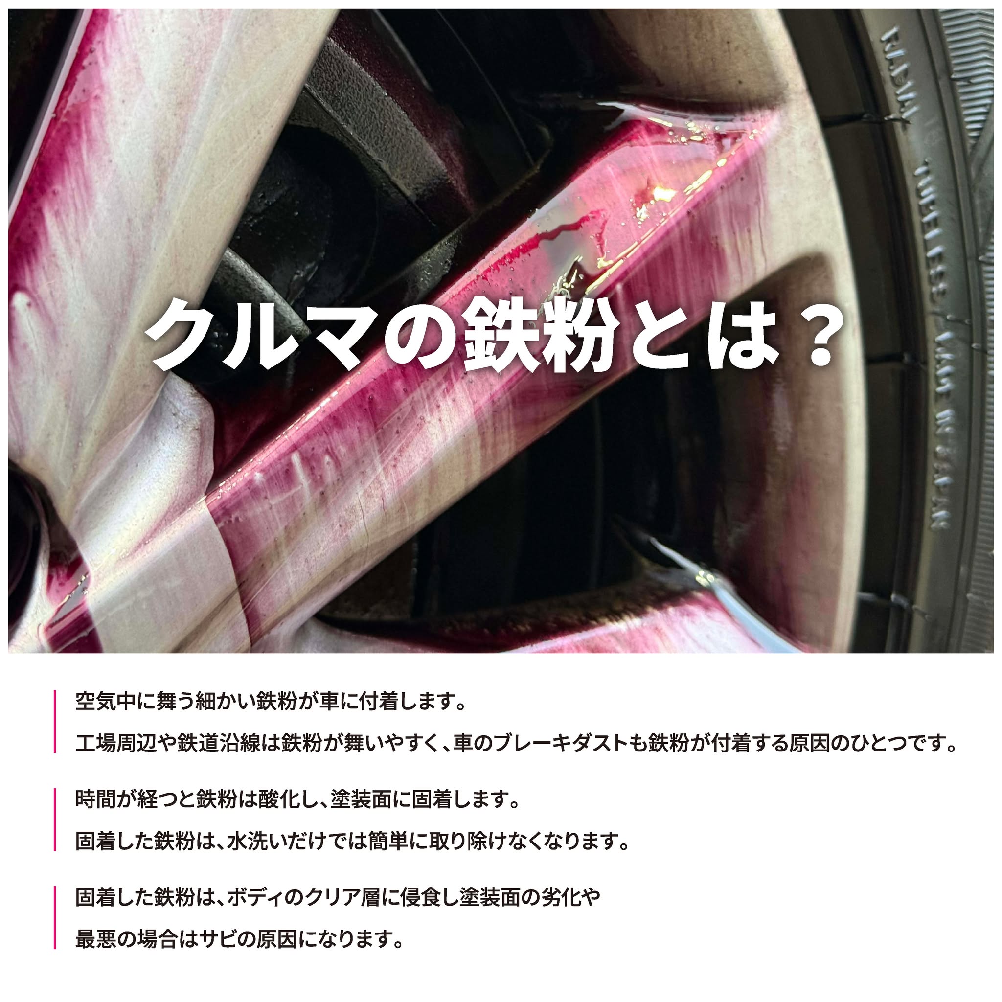 101 アイアンバスター9　