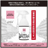 スパシャン ブースター SPASHAN BOOSTER　500ml　