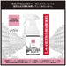 スパシャン ブースター SPASHAN BOOSTER　500ml　
