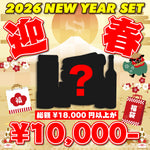 スパシャン 福袋2026年 車 洗車 セット用品