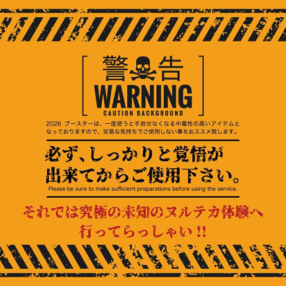 スパシャン SPASHAN BOOSTER　500ml　