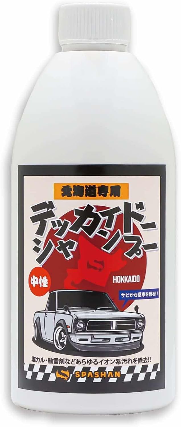 901  デッカイドーシャンプー