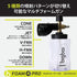 bigboi マルチフォーマーPRO 5種の噴射口！ 1000ml
